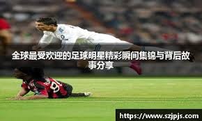 阿莱士-加西亚：土耳其确实有很多反击，但我们今天本该赢