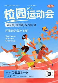 [NBA]里弗斯：明明是格林冲裁判挥手咆哮，可为什么小波特领到了技犯？